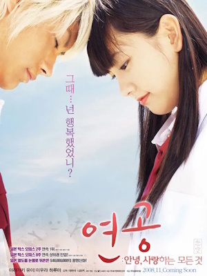 Movie 1