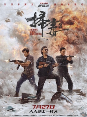 Movie 1
