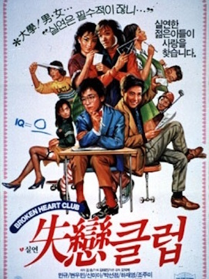 Movie 1