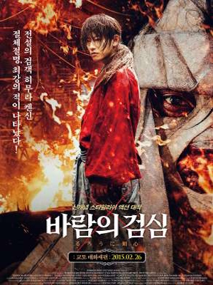 Movie 1