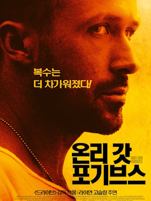Movie 1