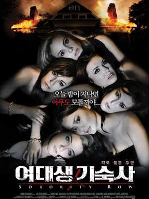 Movie 1