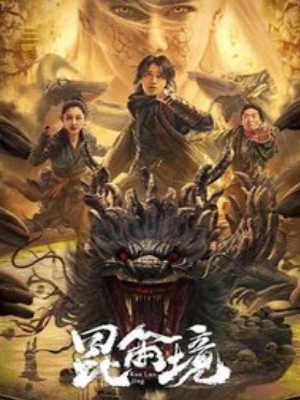Movie 1
