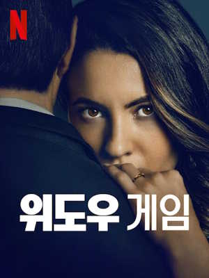 Movie 1