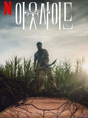 Movie 1