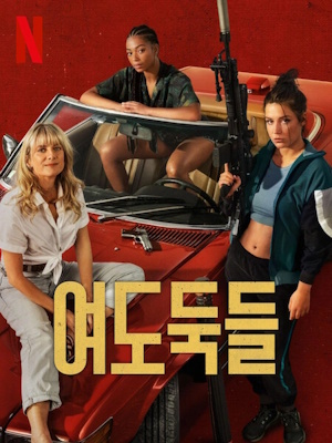 Movie 1