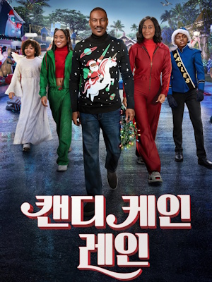 Movie 1