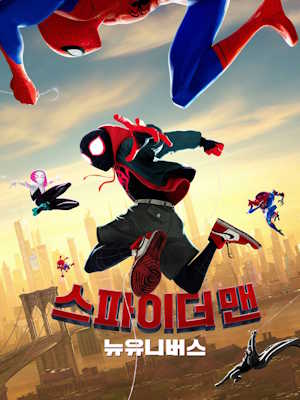 Movie 1