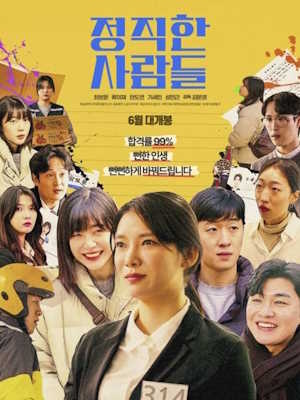 Movie 1