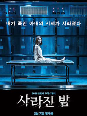 Movie 1