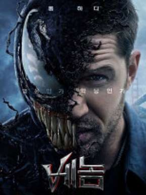 Movie 1