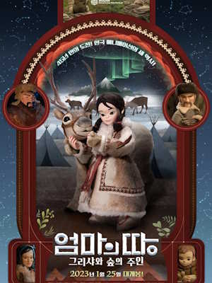 Movie 1