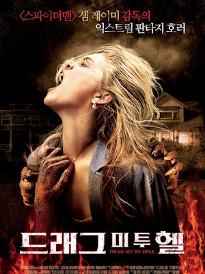 Movie 1