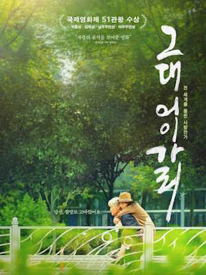 Movie 1