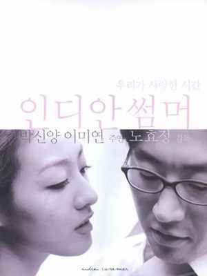 Movie 1