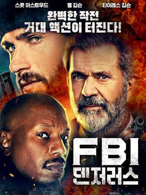 Movie 1