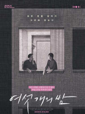 Movie 1