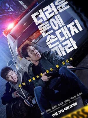 Movie 1