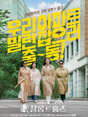 Movie 1