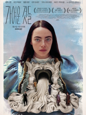 Movie 1