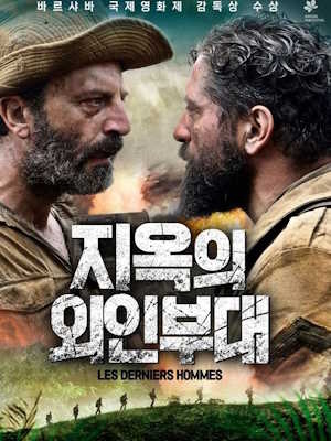 Movie 1