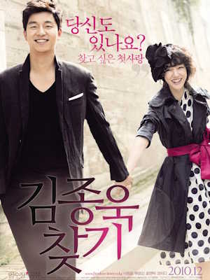Movie 1