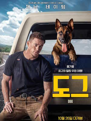 Movie 1