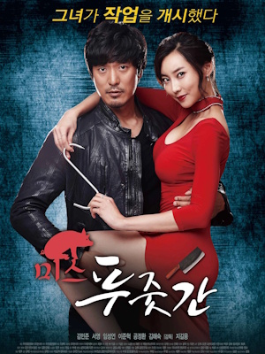 Movie 1
