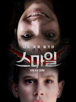 Movie 1