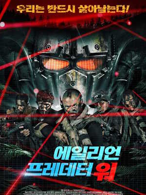 Movie 1
