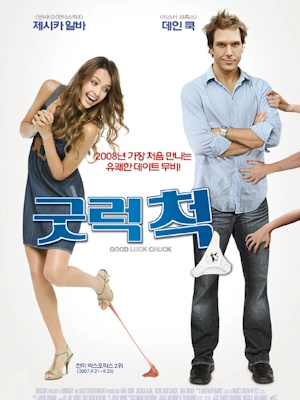 Movie 1