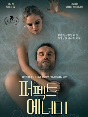 Movie 1