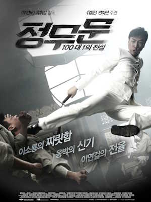 Movie 1