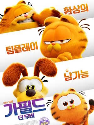 Movie 1
