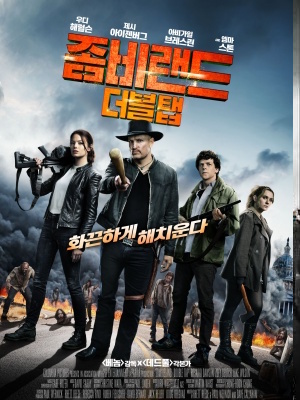 Movie 1