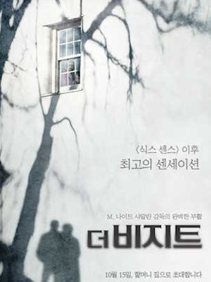 Movie 1