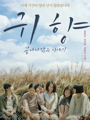 Movie 1