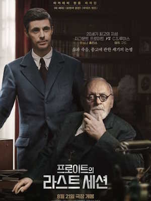 Movie 1