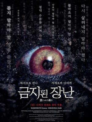 Movie 1