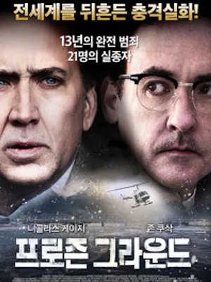 Movie 1