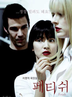 Movie 1