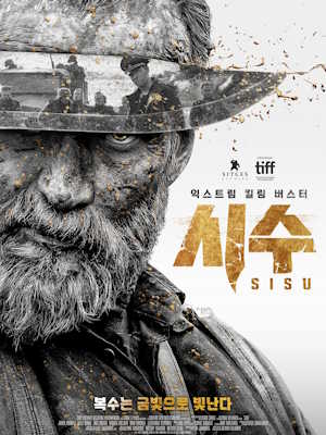 Movie 1
