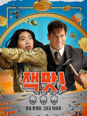 Movie 1