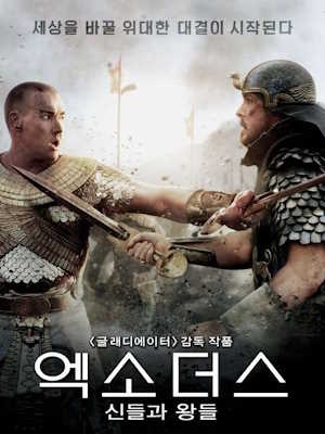 Movie 1