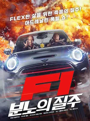 Movie 1