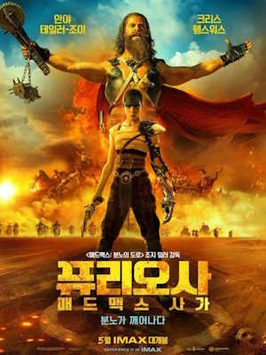 Movie 1