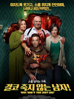 Movie 1