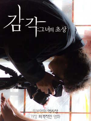 Movie 1