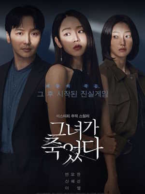 Movie 1