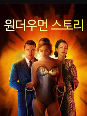Movie 1